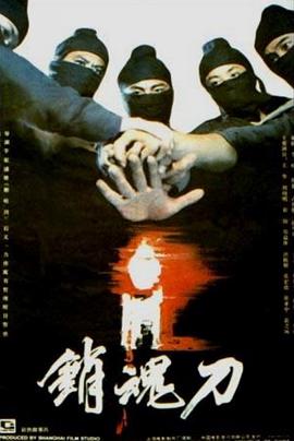 《Santosh》主视觉